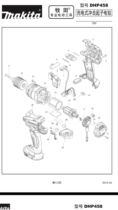 Makita Makita18V rechargeable impact screwdriver electric drill DHP458 original spare parts