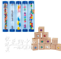 Gem sound building blocks sound stick early childhood education garden childrens sound visual change teaching toys