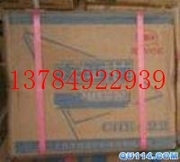 Atlantic CHS302 stainless steel electrode A302 stainless steel electrode E309-16 electrode