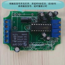 Normally open and normally closed 24V trigger delay switch circuit controller relay module (delay adjustable)