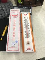 Pisces brand A- 1 household thermometer glass rod indoor external temperature measurement exterior wall hygrometer
