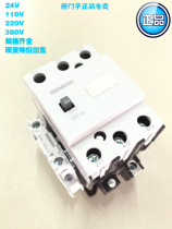 (Original) Siemens 3TF45 22-Oxmo AC contactor 220V 380V 110V