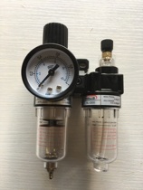 Honglida AR2000 pressure regulator AFR2000 oil-water grid AFC2000 two-piece oil-water grid SFC200 two-piece