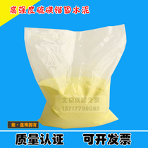 Core-like patch flat sulphur glue clay core-like sulphur glue mud to fill the core and flat with glue mud sulfur strength glue mud