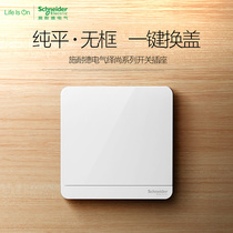  Schneider Yishang series mirror porcelain white one-open multi-control one-open three-control middle switch spot