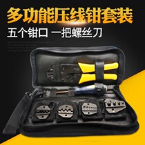Multifunctional cold press pliers bare terminal pliers pre-insulated crimping pliers wire pliers pliers electrical manual pliers set