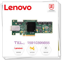 IBM 46M0907 6GB SAS HBA card (server connected with DS3000 V3000 array cabinet)