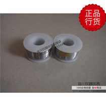 Solder wire solder 1mm 1 2mm 100g 450g containing Rosin