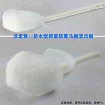 Mildew-proof toilet brush Jie Nuoya squeeze-type toilet cleaning brush Toilet brush bathtub brush Bathroom supplies