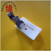 Quality cutting edge device presser foot TEC cutting edge needle position special presser foot flat car change with knife car special presser foot