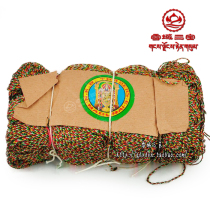  Tibetan Buddhism India imported hand-woven rope multicolored rope multicolored rope King Kong rope