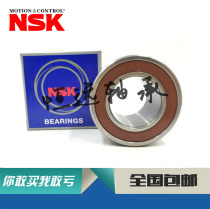  Japan NSK A3910739 BD35-12DU8A 35*64*37 Fan support bearing Cummins