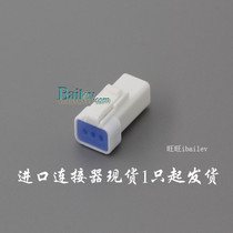 JST original Factory Grade 7 waterproof 03R-JWPF-VSLE-S connector spot only shipped from 1