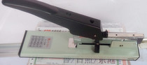 Yuanchang L-120 thick layer thickened stapler (metal manual pressure nailing machine) positive plate