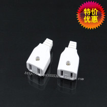 Guos brother two holes 10A industrial plug pure copper strip gasket Broken No Rot Test Mother Plug White Manufacturer Direct Sales