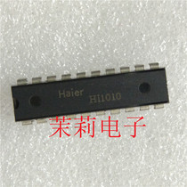 HI1010 IC circuit can be taken directly welcome to discuss cooperation