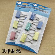C1633 5 long tail clamps 10 card up file iron bill clip day with department store RMBtwo store goods source text