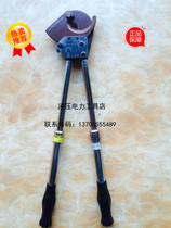 Beijing Changxin cable scissors J13 ratchet cable scissors steel core aluminum stranded wire Bolt cutter cutter