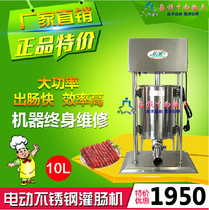 Special price electric 10 liters stainless steel enema machine Commercial fully automatic enema sausage filling machine