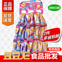 Hanging version Treasure Pearl bubble gum 48 sandwich lollipop mixed flavors