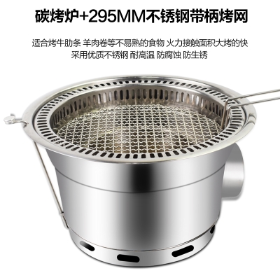 New Korean carbon oven Wood carbon embedded round barbecue stove non-stick baking net charcoal grilling x meat pot carbon roasting