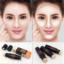 Beautymody modifies the cheek double head BB cream to fix the face stereoscopy of the face of the nose