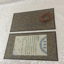 diy custom appointee lens customized (certificate of appointment letter of appointment)
