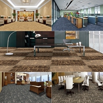 Office Carpet Block Jacquard Carpet 198 Carpet Bedroom Rectangular Flat Splice Square Commercial Carpet