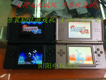 Original Nintendo NDSL game handheld Shenyu IDSL game handheld NDS game handheld NDS body