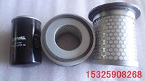 Decor DL10A screw air compressor three filter air filter 132 * 68 oil filter W724 6 oil sub-core 135 * 110 * 135