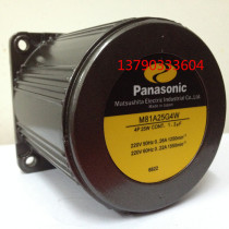 Original Panasonic 25W motor M8RA25G4W M8RA25G4Y Panasonic 25W gear motor Special