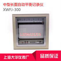 XWFJ-100 XWFJ-100 XQFJ-100 LONG PICTURE AUTOMATIC BALANCE HEAT TREATMENT TEMPERATURE RECORDER LARGE CHINA METER FACTORY