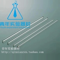 Glass rod 5~6mm mixing rod length 30cm Diversion rod Glass rod corrosion-resistant high temperature material round head