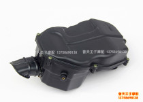 Lanbaolong BJ300GS-3 BN300 air filter assembly air filter air filter core air filter sponge