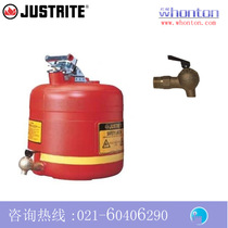 Safe sub-tank) Justrite polyethylene safety tank_19L polyethylene safety rack tank 14545Z