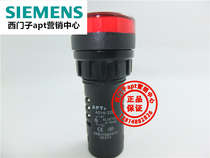 (False one penalty ten) Shanghai second APT indicator AD16-22D AC DC110V red yellow green