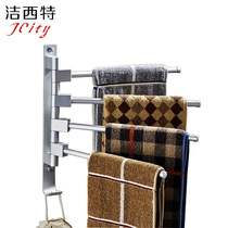 Non-perforated space aluminum rotating activity towel bar creative kitchen and bathroom hardware multi-function storage wall-mounted towel rack
