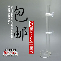  DAKE Acrylic crystal shrimp feeding bowl Ornamental shrimp feeding bowl feeding plate Shrimp plate feeding tube