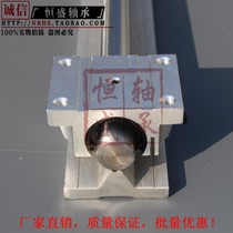 With support linear optical axis aluminum bracket TBR16 TBR20 TBR25 TBR30 plus hard linear bearing guide