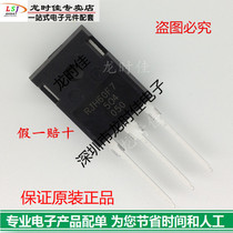 Brand new original loading field effect tube RJH60F7DPQ RJH60F7 fake one-to-ten price good talk