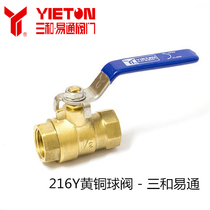 Direct selling Guangzhou Sanhe Yitong valve 216Y copper ball valve water pipe switch handle internal thread connection to ensure new products