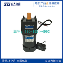 ZD medium 40W 220V stall motor winding motor winding material special 5TK40GU-CFP 5GU180KB torque motor