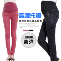 Ciyan tie dyed slim high elastic pregnant womens leggings leggings underbelly pregnant womens pants YIFEI8266