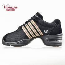 Vana Sand Dancing Shoes Lady Mesh Face Air Cushion Heightening Shoes Modern Dance Shoes Jazz Dance Shoes F66