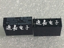 Imported relay G5NB-1A-E G5NB-1A 5VDC 12VDC 24VDC new original