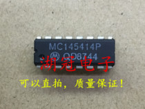 (Lake Crown Electronics) MC145414P DIP can be shot