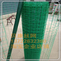 Dutch Net column fence Net column fence dovetail column fence dovetail column column protective net railing pole
