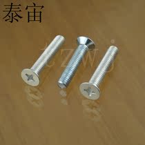 m6 Countersunk head phillips screw 8mm Flat head Phillips screw Flat machine screw F head Phillips screw