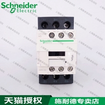 Schneider DC contactor LC1D32MD LC1-D32 MD DC DC220V