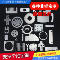 304 316L stainless steel plate dismantling shear plate bending cutting round drum welding non-standard custom drawing processing